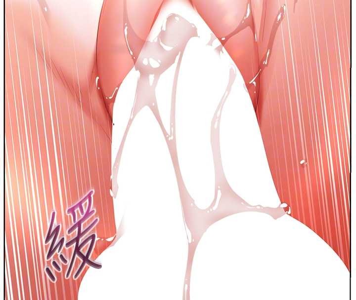 老師的親密指導第86話-舉高高射比較裡面&hearts;