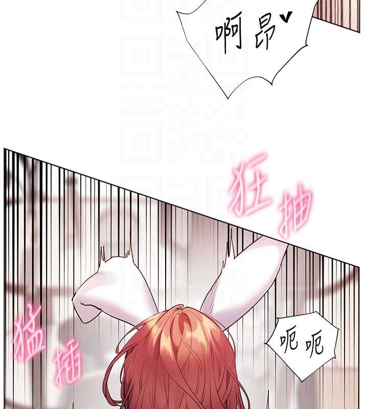 老师的亲密指导第86話-舉高高射比較裡面&hearts;