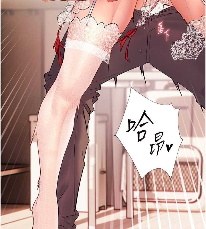 老师的亲密指导第86話-舉高高射比較裡面&hearts;