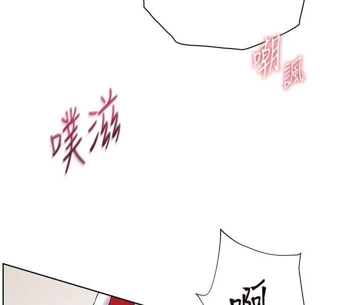 老師的親密指導第86話-舉高高射比較裡面&hearts;