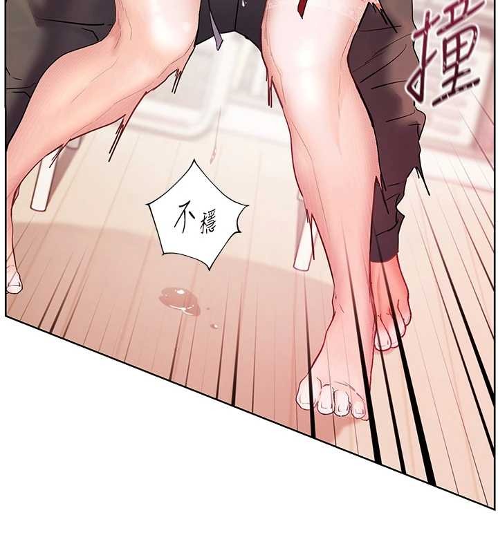 老師的親密指導第86話-舉高高射比較裡面&hearts;