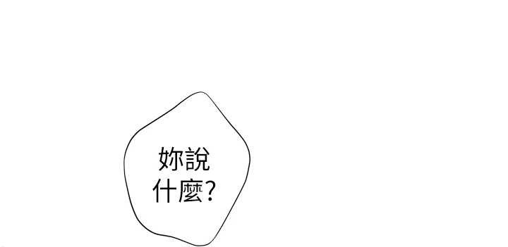 老师的亲密指导第86話-舉高高射比較裡面&hearts;