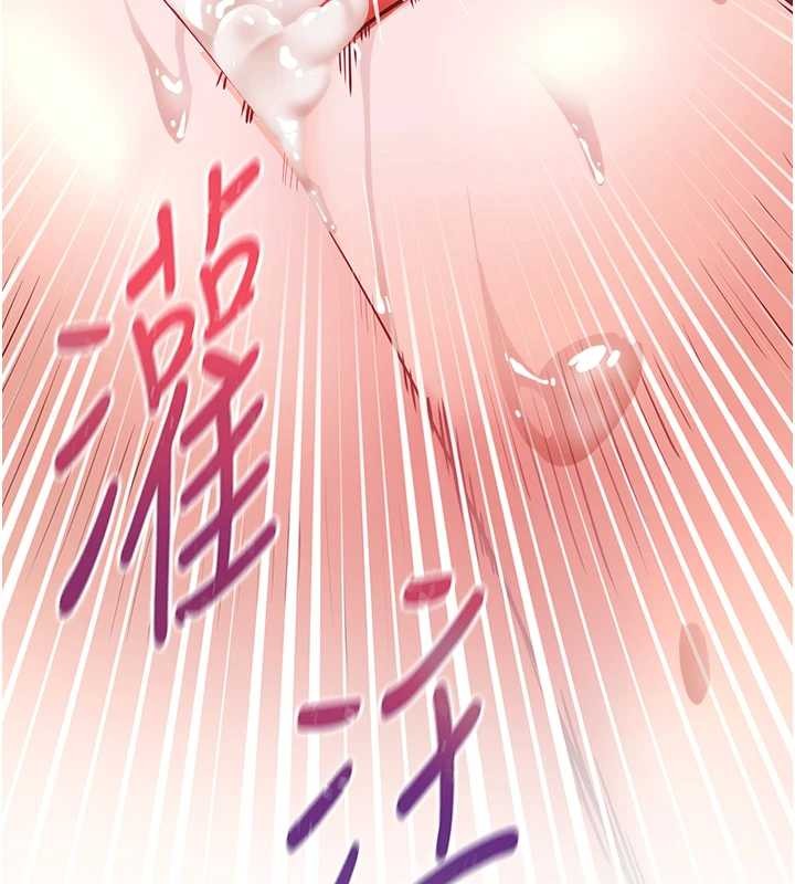 老師的親密指導第86話-舉高高射比較裡面&hearts;