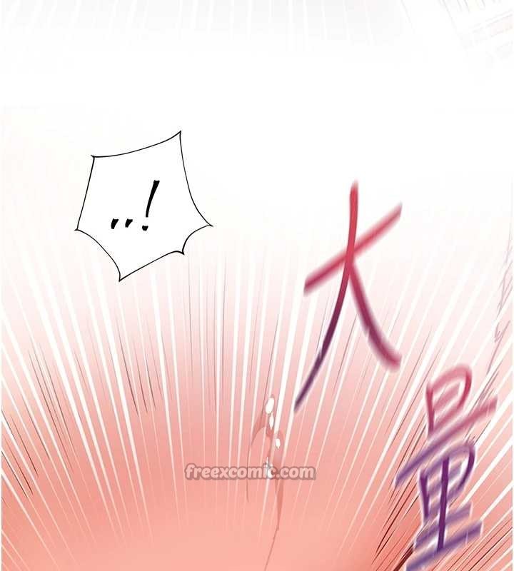 老师的亲密指导第86話-舉高高射比較裡面&hearts;