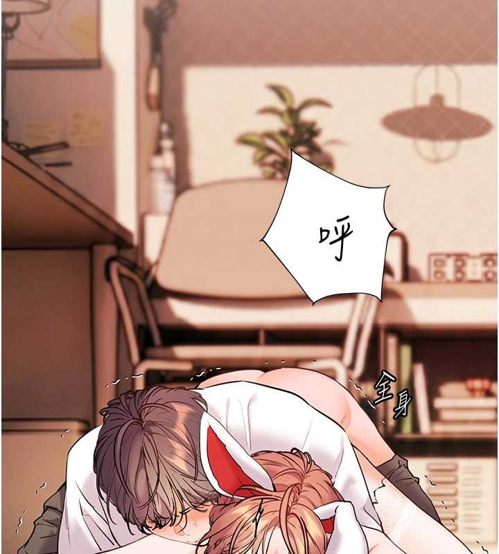 老師的親密指導第86話-舉高高射比較裡面&hearts;