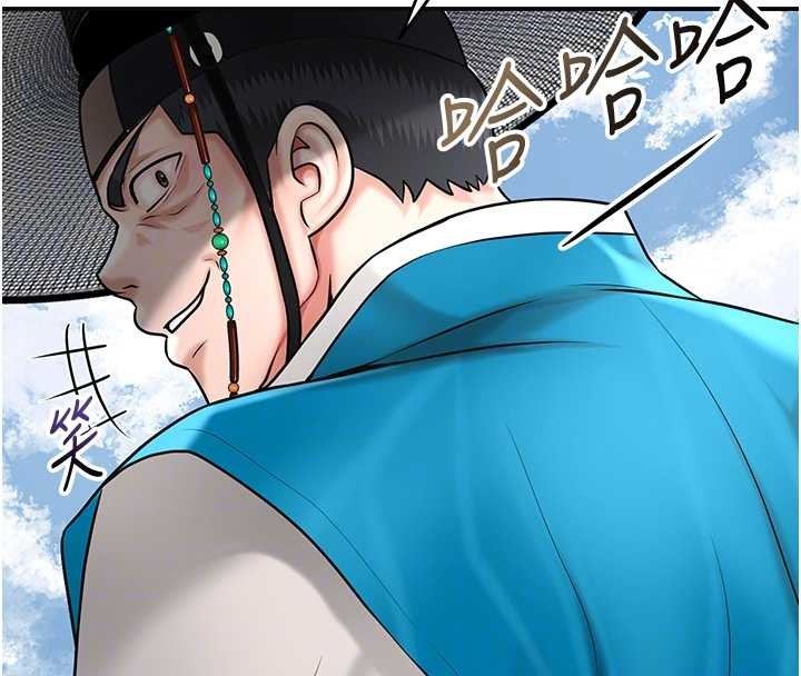 花容濕色:取花點第90話-脅迫秋香