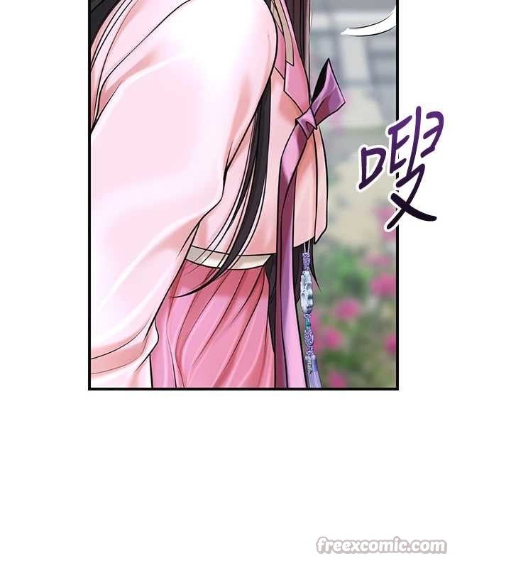 花容湿色:取花点第90話-脅迫秋香