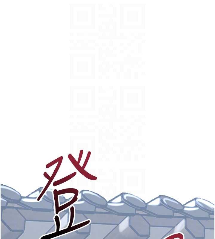 花容湿色:取花点第90話-脅迫秋香