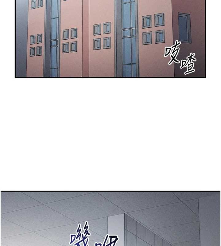 私密视角第66話-湘柔大膽的誘惑