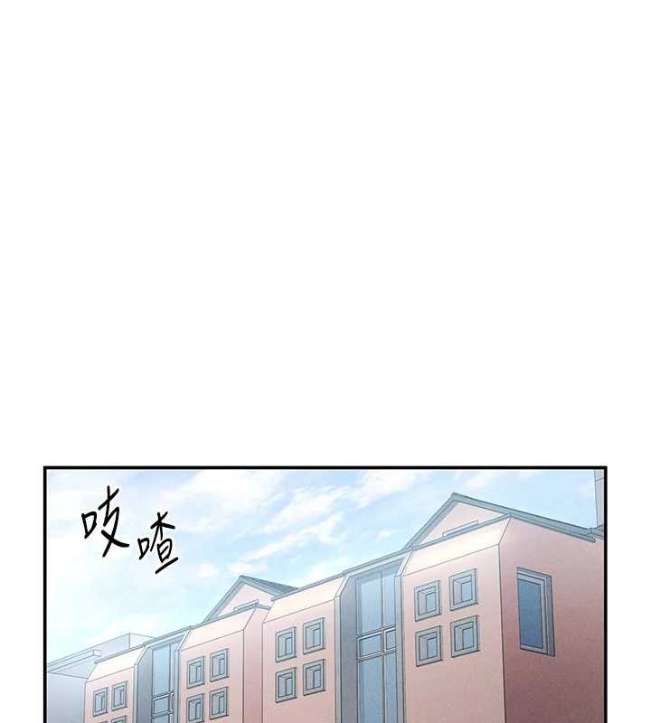 私密视角第66話-湘柔大膽的誘惑