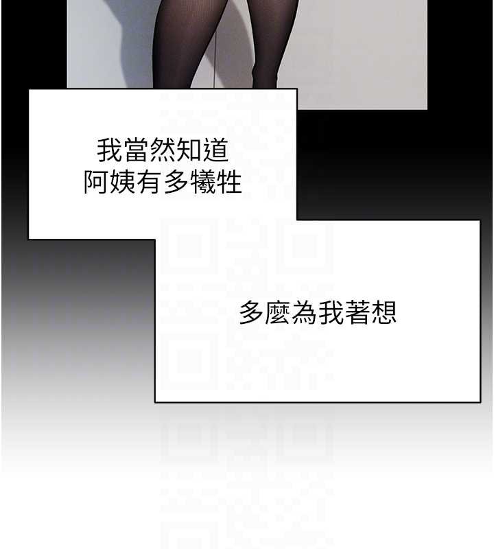 私密视角第66話-湘柔大膽的誘惑