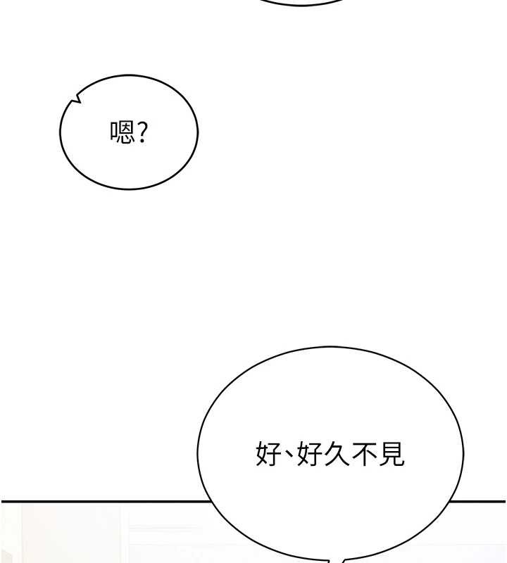 私密视角第66話-湘柔大膽的誘惑