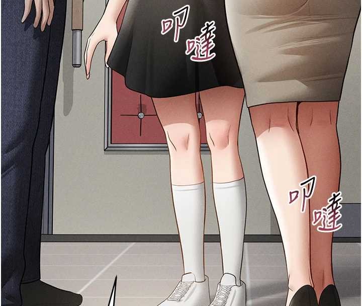 私密视角第66話-湘柔大膽的誘惑