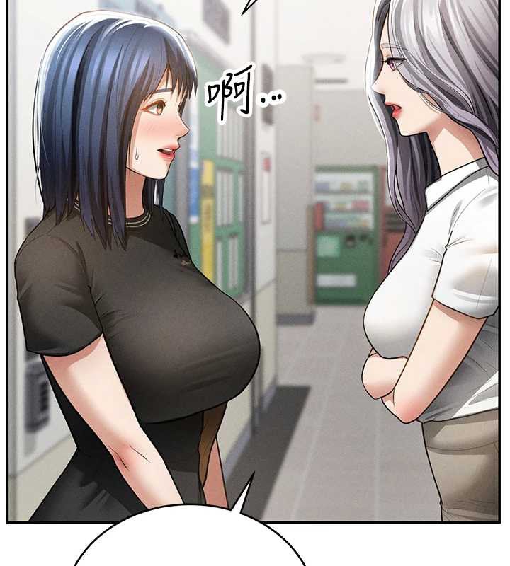 私密视角第66話-湘柔大膽的誘惑