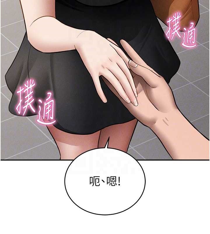 私密視角第66話-湘柔大膽的誘惑