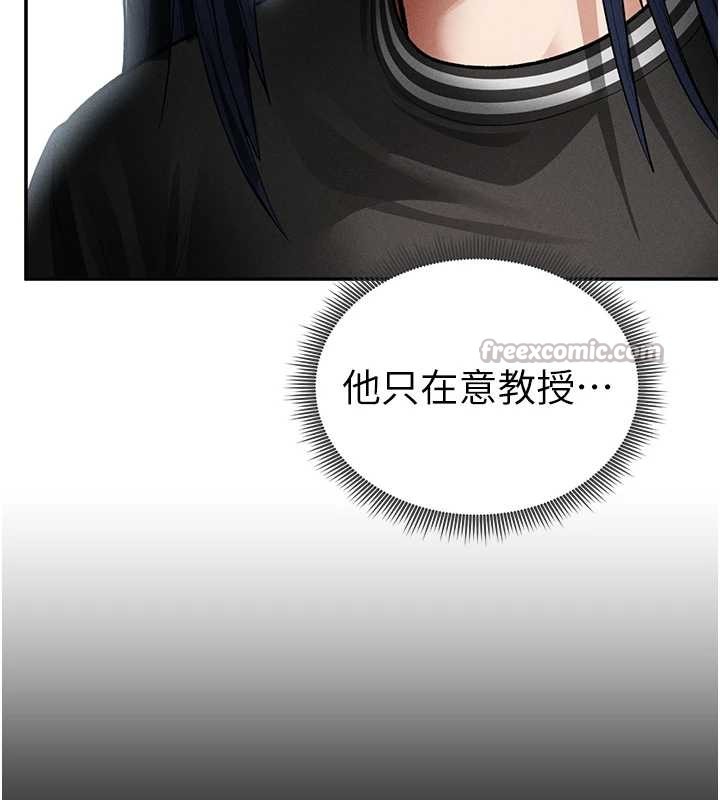 私密视角第66話-湘柔大膽的誘惑