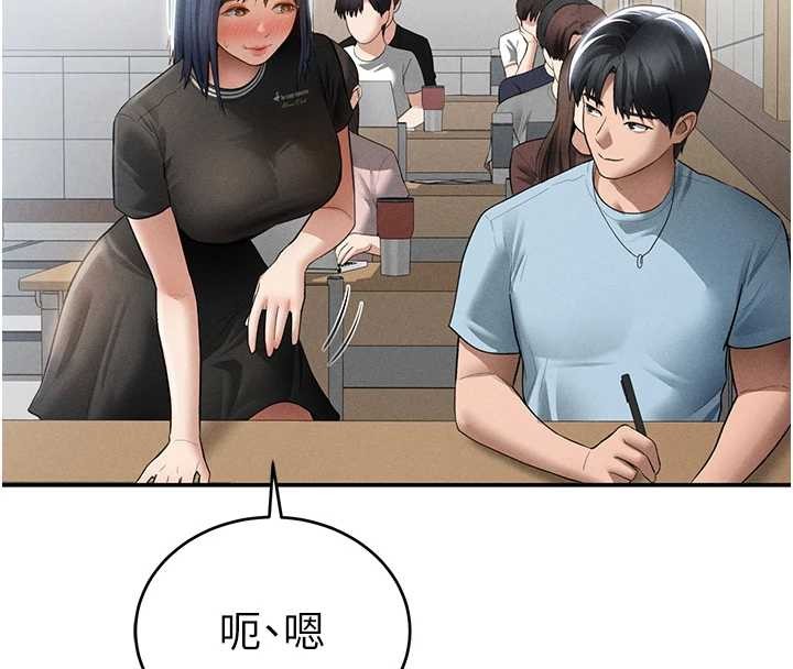 私密视角第66話-湘柔大膽的誘惑