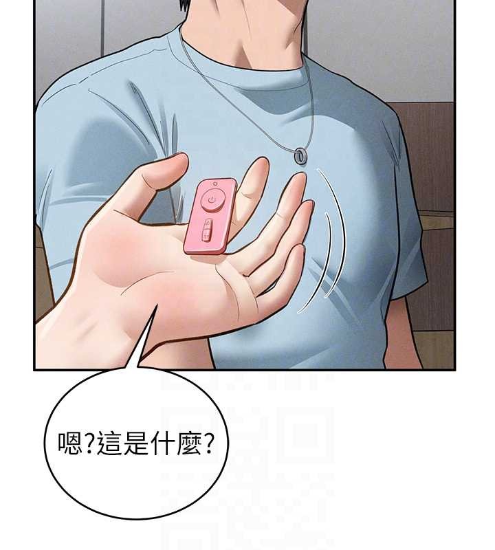 私密视角第66話-湘柔大膽的誘惑