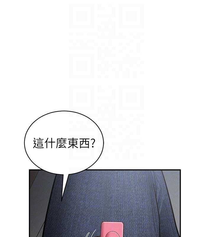 私密视角第66話-湘柔大膽的誘惑