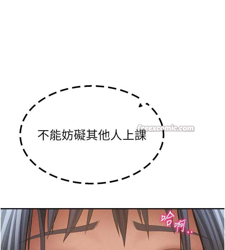 私密視角第66話-湘柔大膽的誘惑