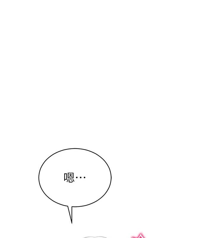 私密視角第66話-湘柔大膽的誘惑