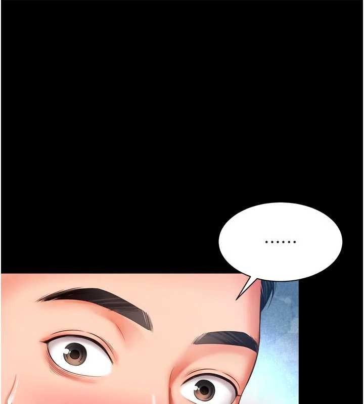 越线咨询第9話-代替妳女兒受罰吧