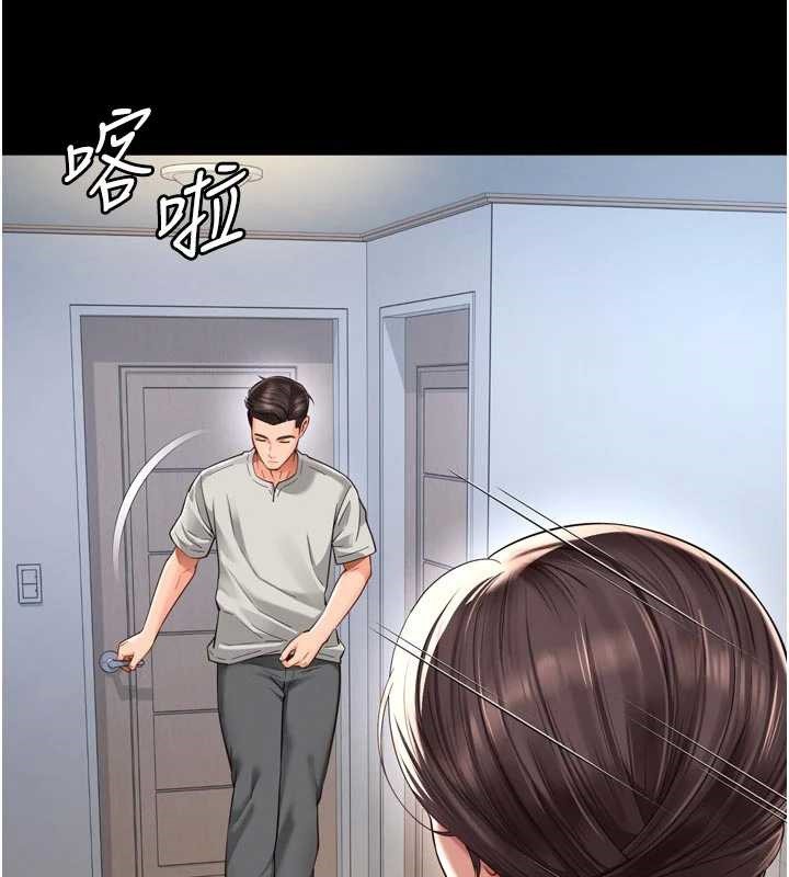 越线咨询第9話-代替妳女兒受罰吧