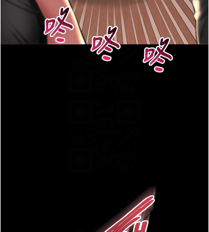 越线咨询第9話-代替妳女兒受罰吧