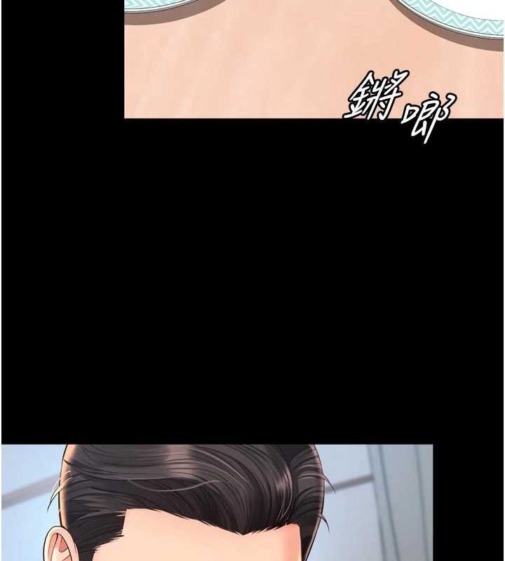 越线咨询第9話-代替妳女兒受罰吧