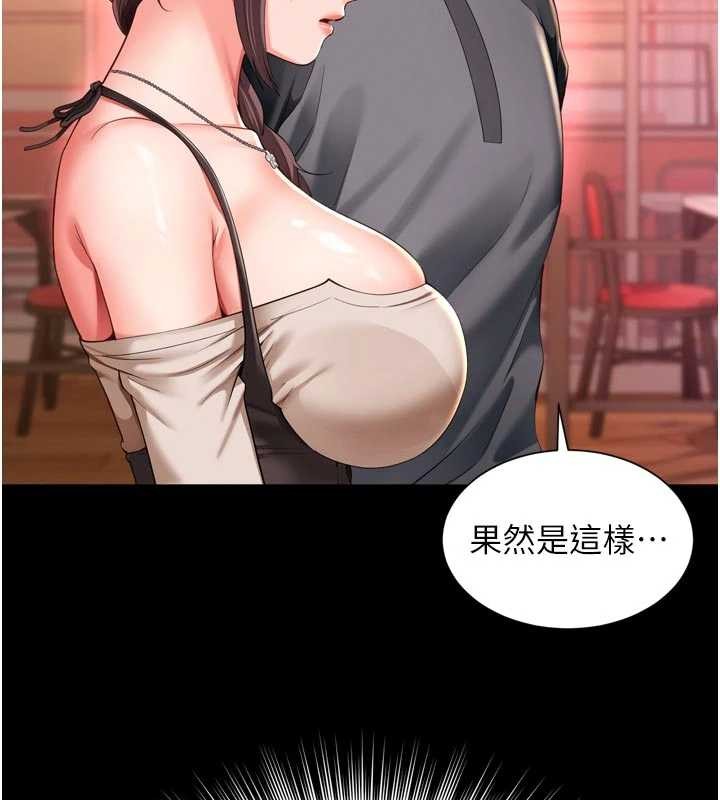 越线咨询第9話-代替妳女兒受罰吧