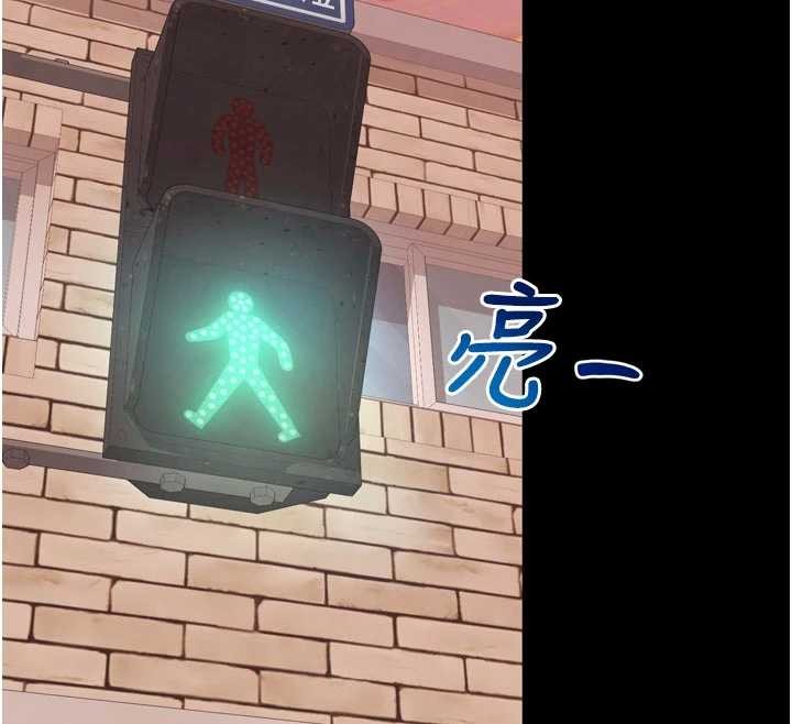 越線諮詢第9話-代替妳女兒受罰吧