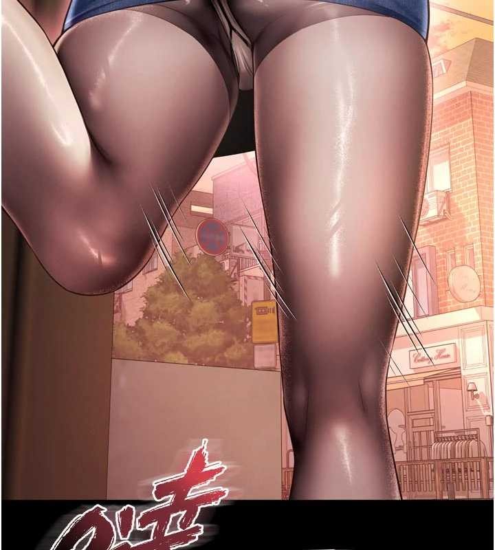 越線諮詢第9話-代替妳女兒受罰吧