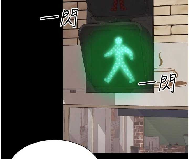 越线咨询第9話-代替妳女兒受罰吧