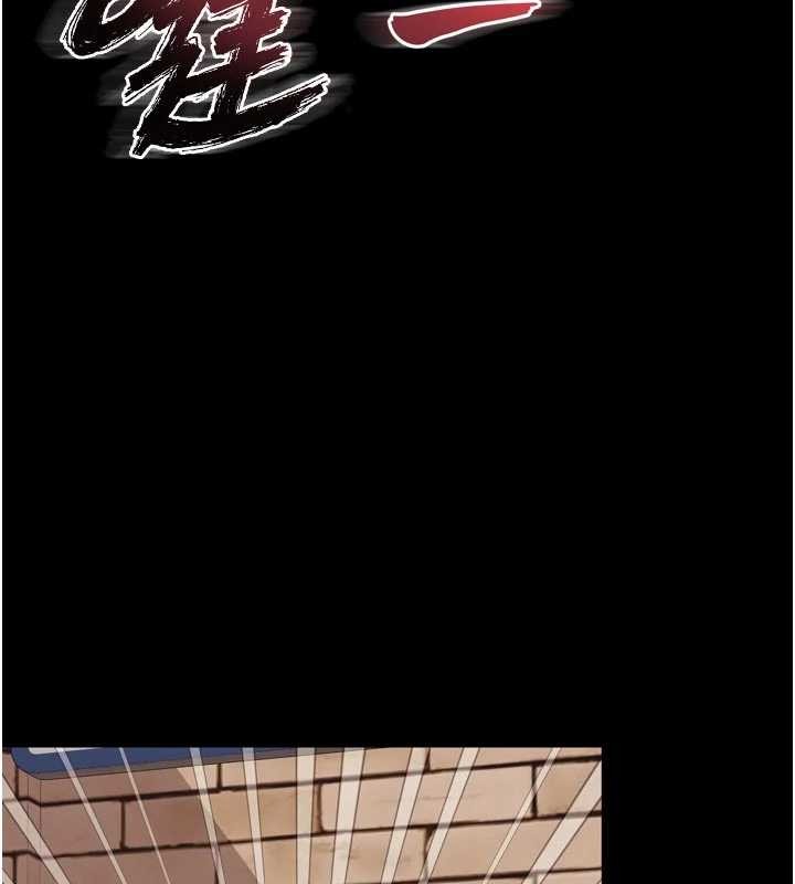 越線諮詢第9話-代替妳女兒受罰吧