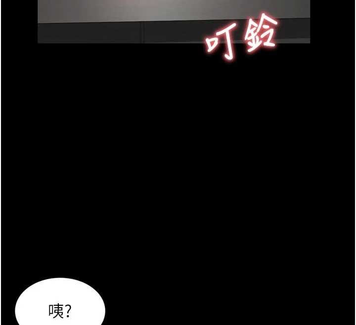 越线咨询第9話-代替妳女兒受罰吧