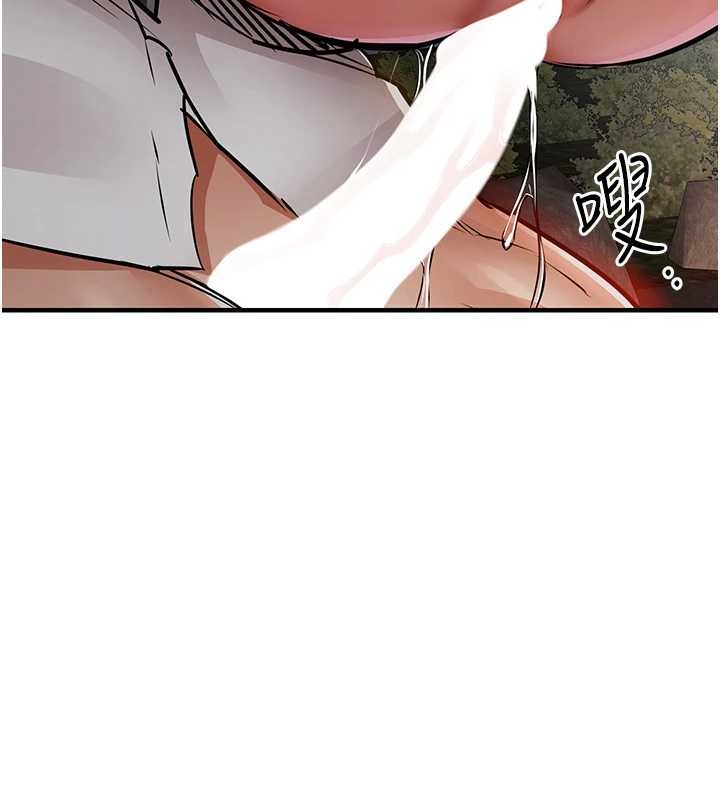 衣锦还乡第33話-清醒的沉淪