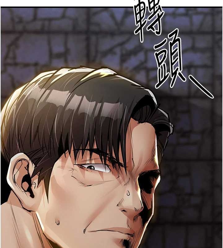 衣锦还乡第33話-清醒的沉淪