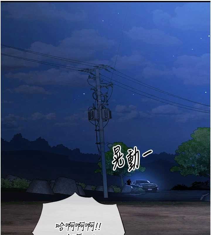 衣锦还乡第33話-清醒的沉淪