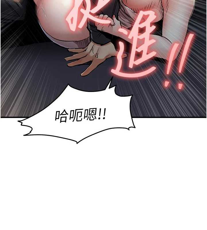 衣锦还乡第33話-清醒的沉淪