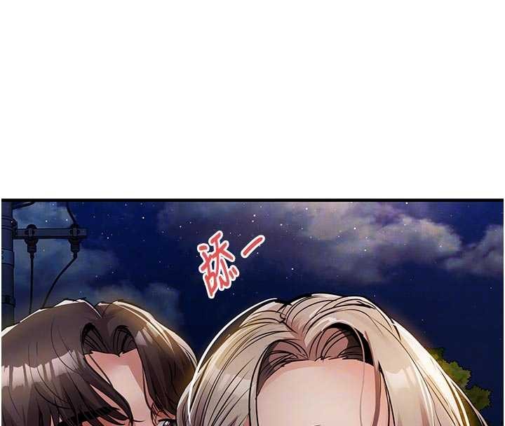 衣锦还乡第33話-清醒的沉淪