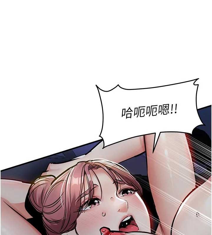 衣锦还乡第33話-清醒的沉淪