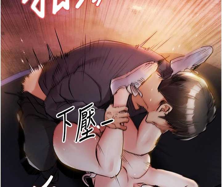 衣錦還鄉第33話-清醒的沉淪