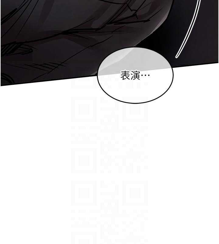 衣锦还乡第33話-清醒的沉淪