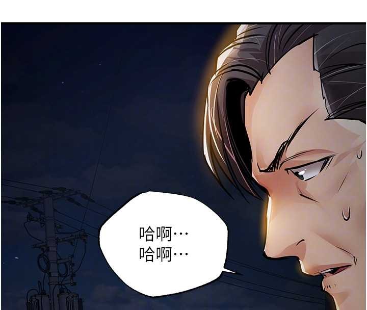 衣錦還鄉第33話-清醒的沉淪