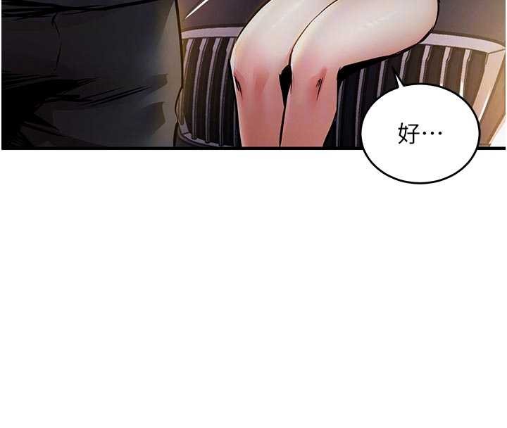 衣锦还乡第33話-清醒的沉淪