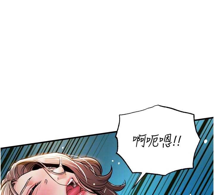 衣锦还乡第33話-清醒的沉淪