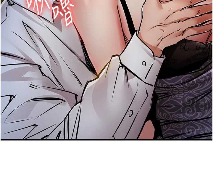 衣锦还乡第33話-清醒的沉淪