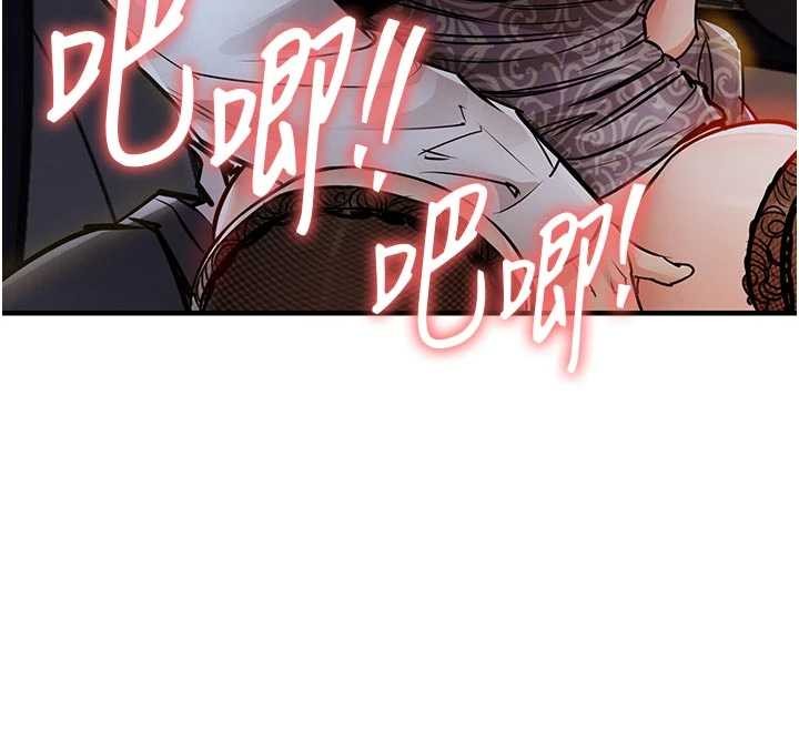 衣锦还乡第33話-清醒的沉淪