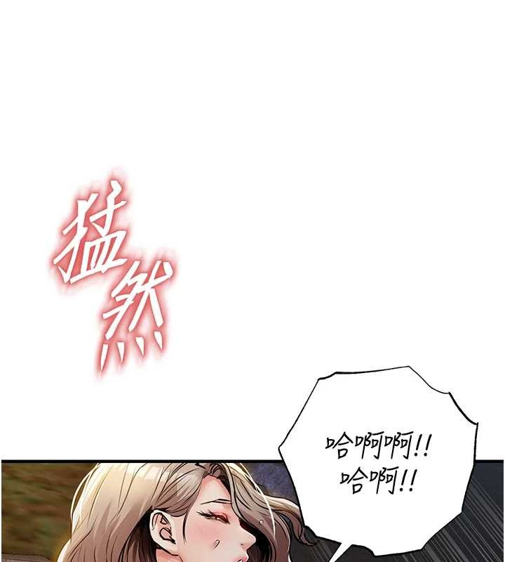 衣锦还乡第33話-清醒的沉淪