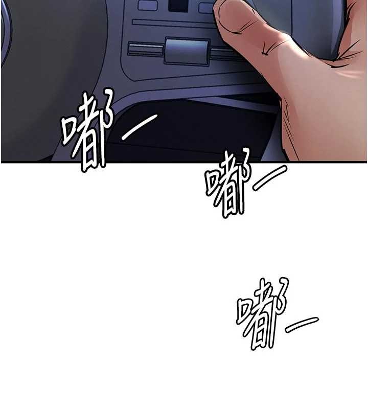 衣锦还乡第33話-清醒的沉淪
